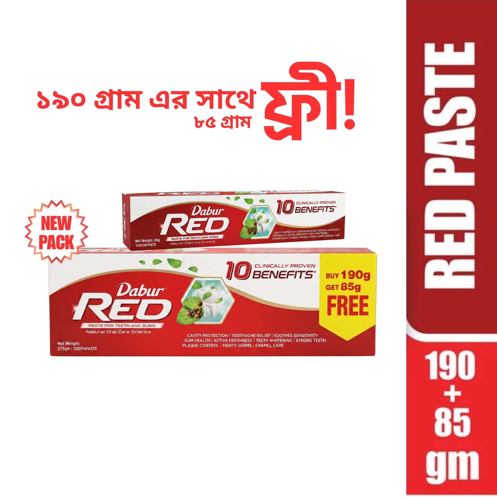 FREE 85g with Dabur Red Toothpaste 190g | Provides Protection Plaque Removal, Toothache, Yellow Teeth, Bad Breath