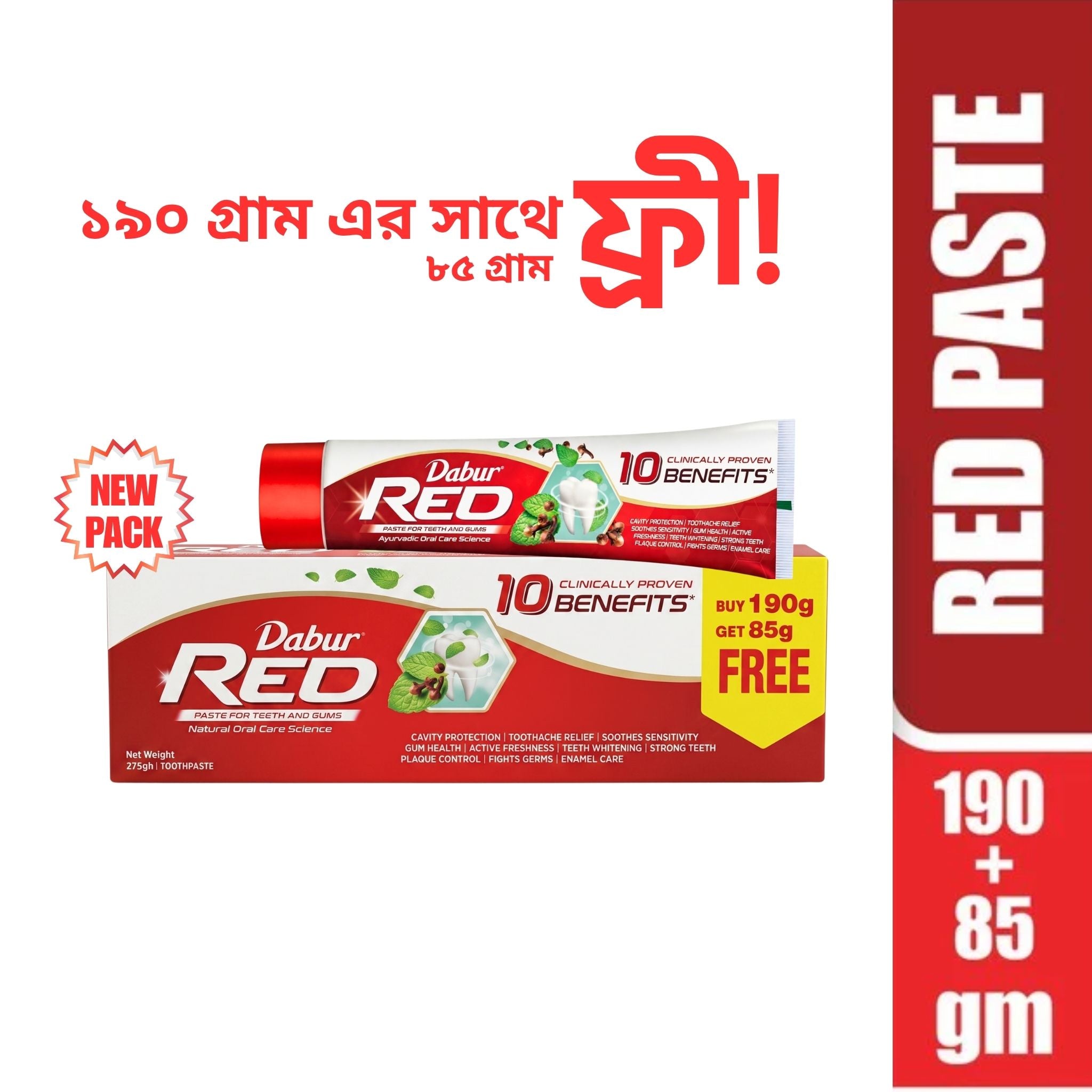 FREE 85g with Dabur Red Toothpaste 190g | Provides Protection Plaque Removal, Toothache, Yellow Teeth, Bad Breath