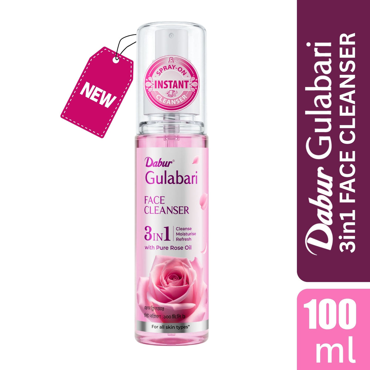 Dabur Gulabari 3 in 1 Face Cleanser 100ml – Cleanse, Moisturise & Refresh with Pure Rose Oil