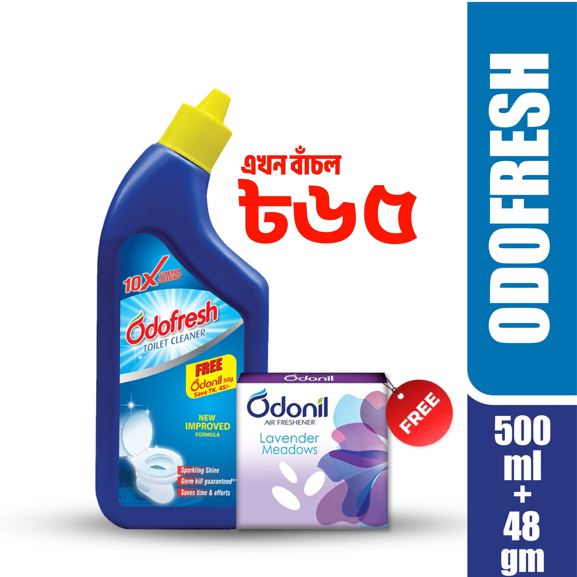 Odofresh Toilet Cleaner 500ml (FREE 48gm Odonil)
