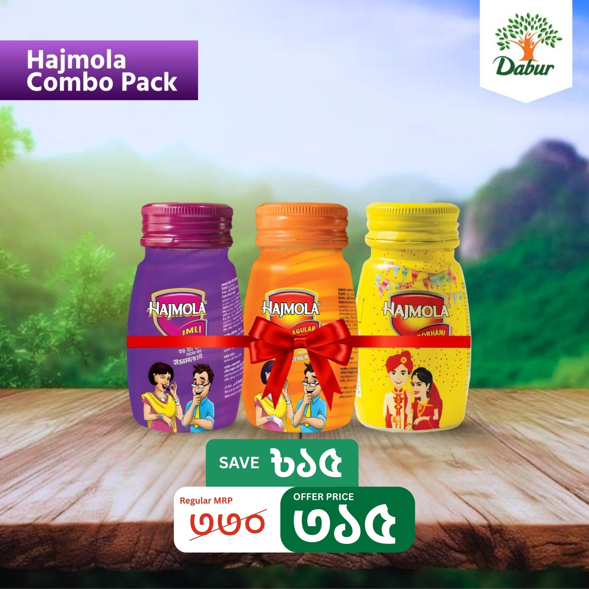 Hajmola Combo Pack