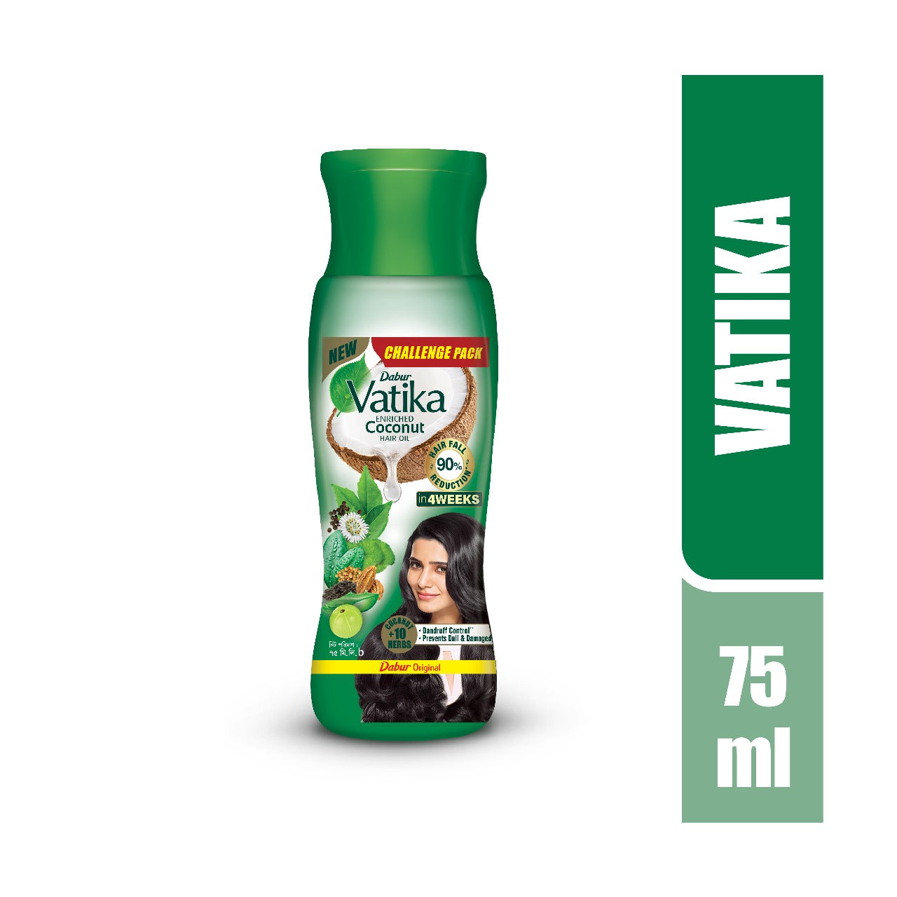 Dabur Vatika Hair Oil 75ml