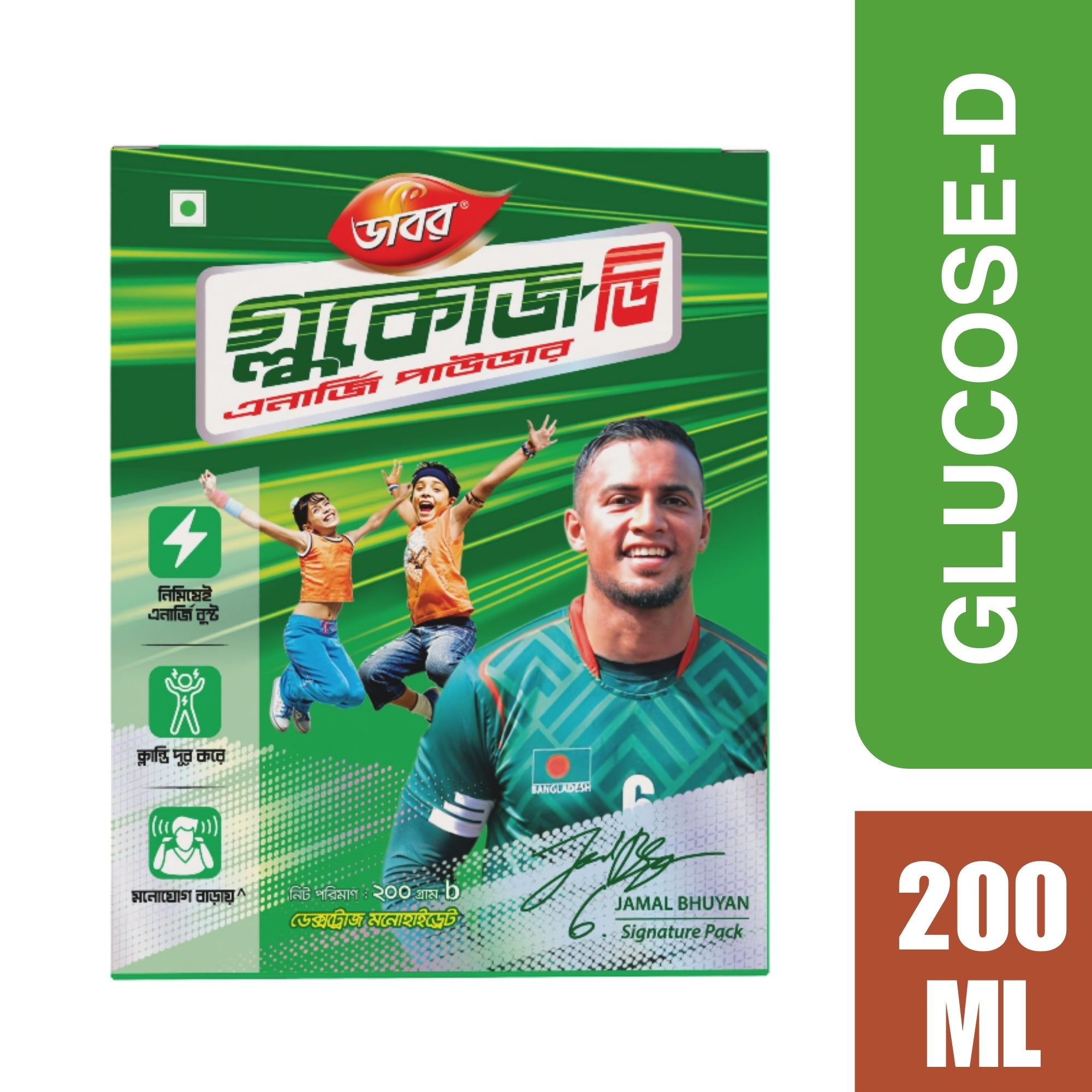 Dabur Glucose-D 200g BIB Pack