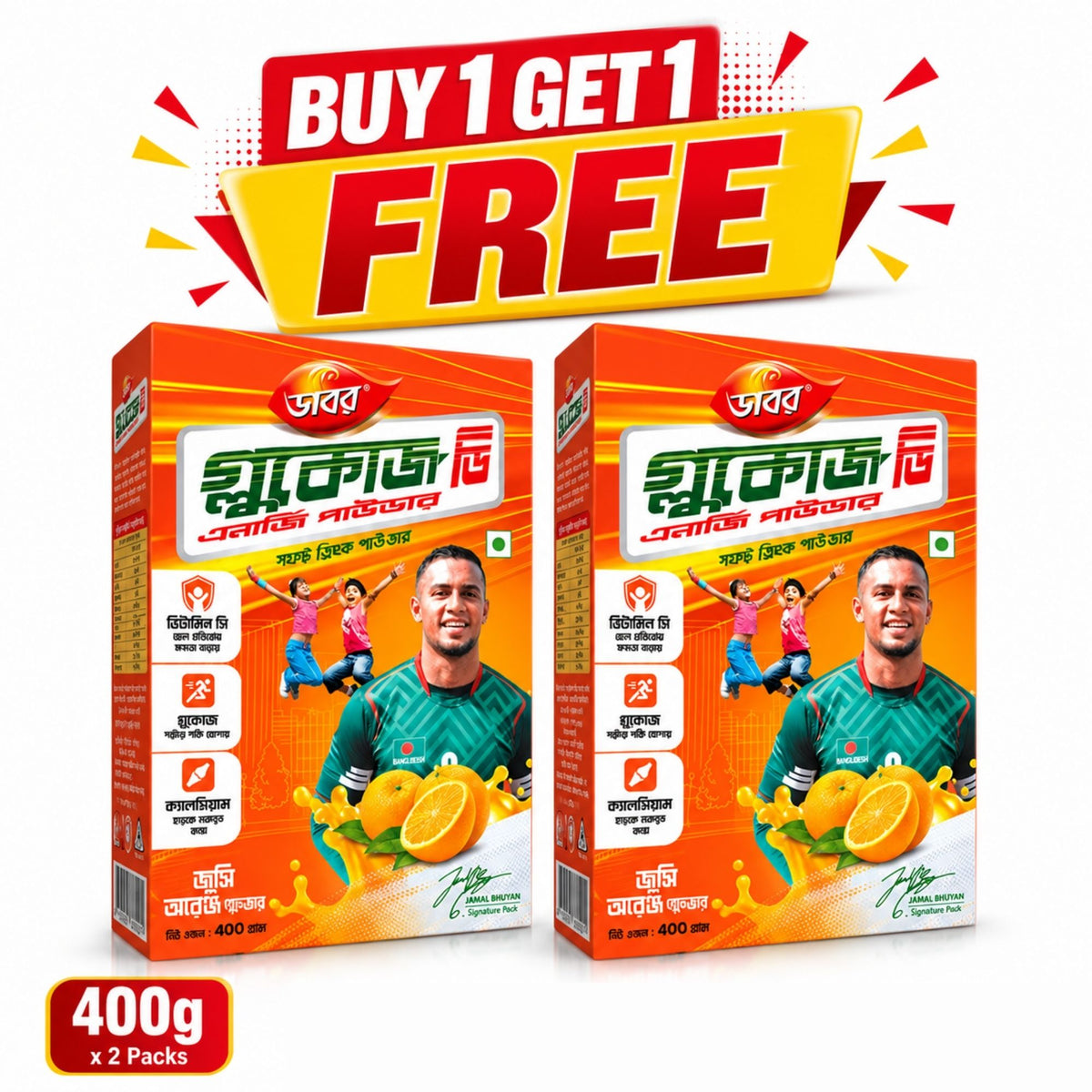 (Buy 1 Get 1 Free) Dabur Glucose-D Orange Energy Drink Powder 400g - Dabur Shop BD