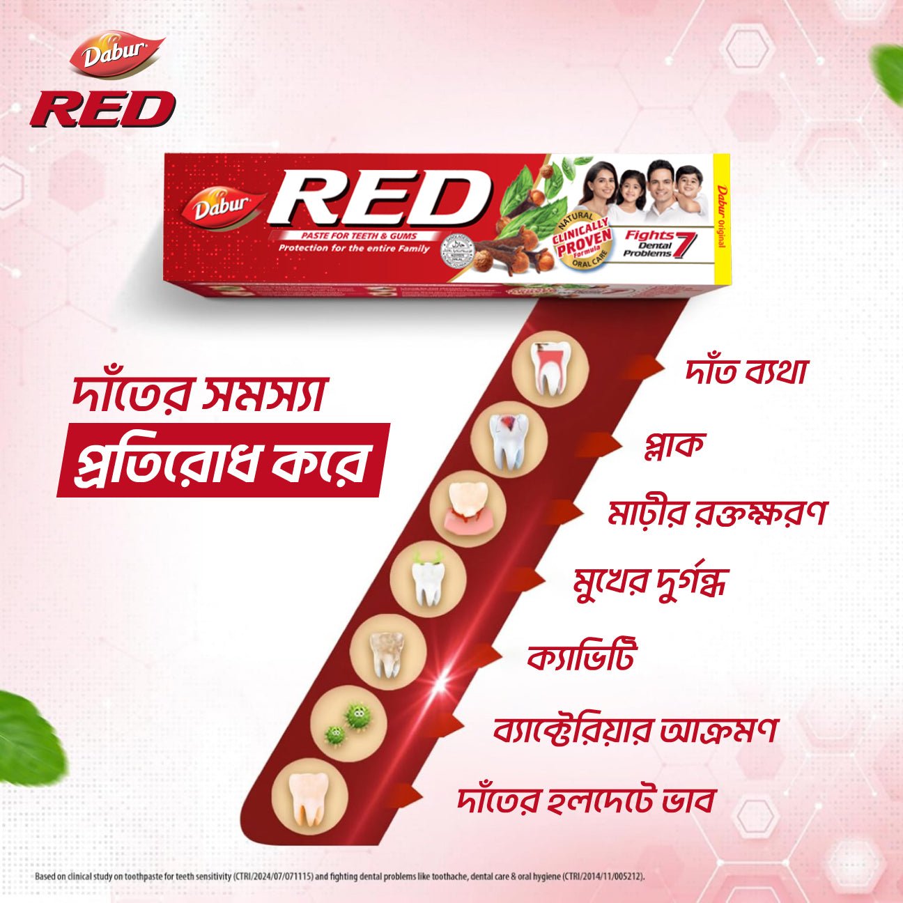 FREE 85g with Dabur Red Toothpaste 190g | Provides Protection Plaque Removal, Toothache, Yellow Teeth, Bad Breath - Dabur Shop BD