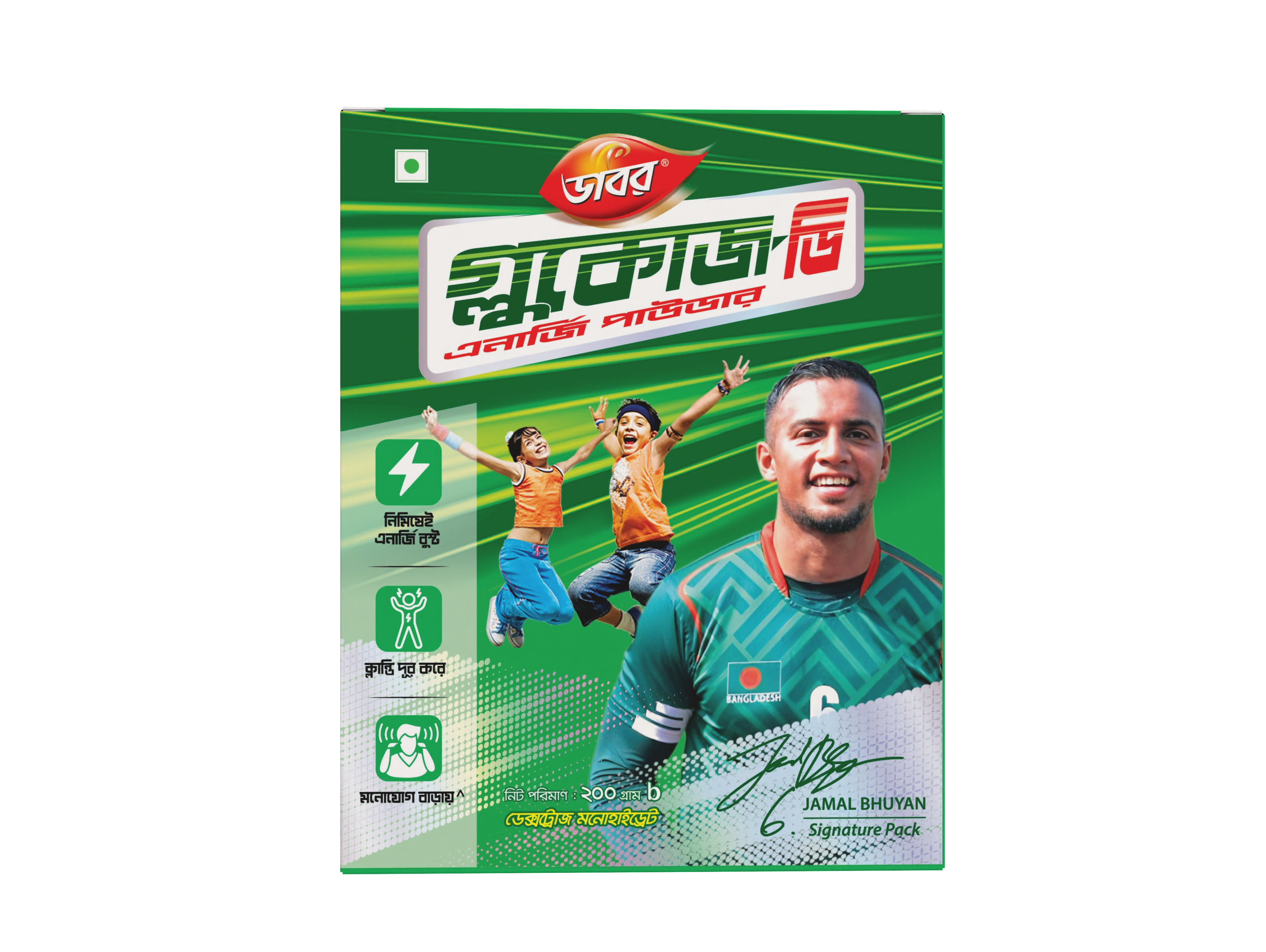 Dabur Glucose-D 400g jar - Dabur Shop BD