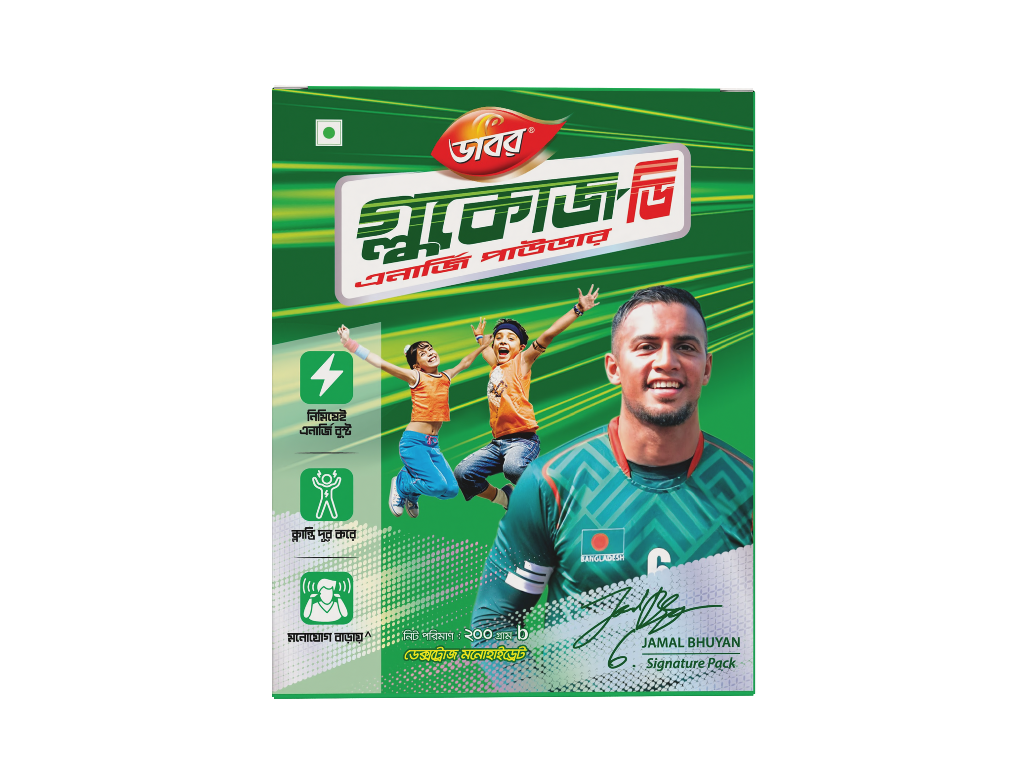 Dabur Glucose-D 400g jar - Dabur Shop BD