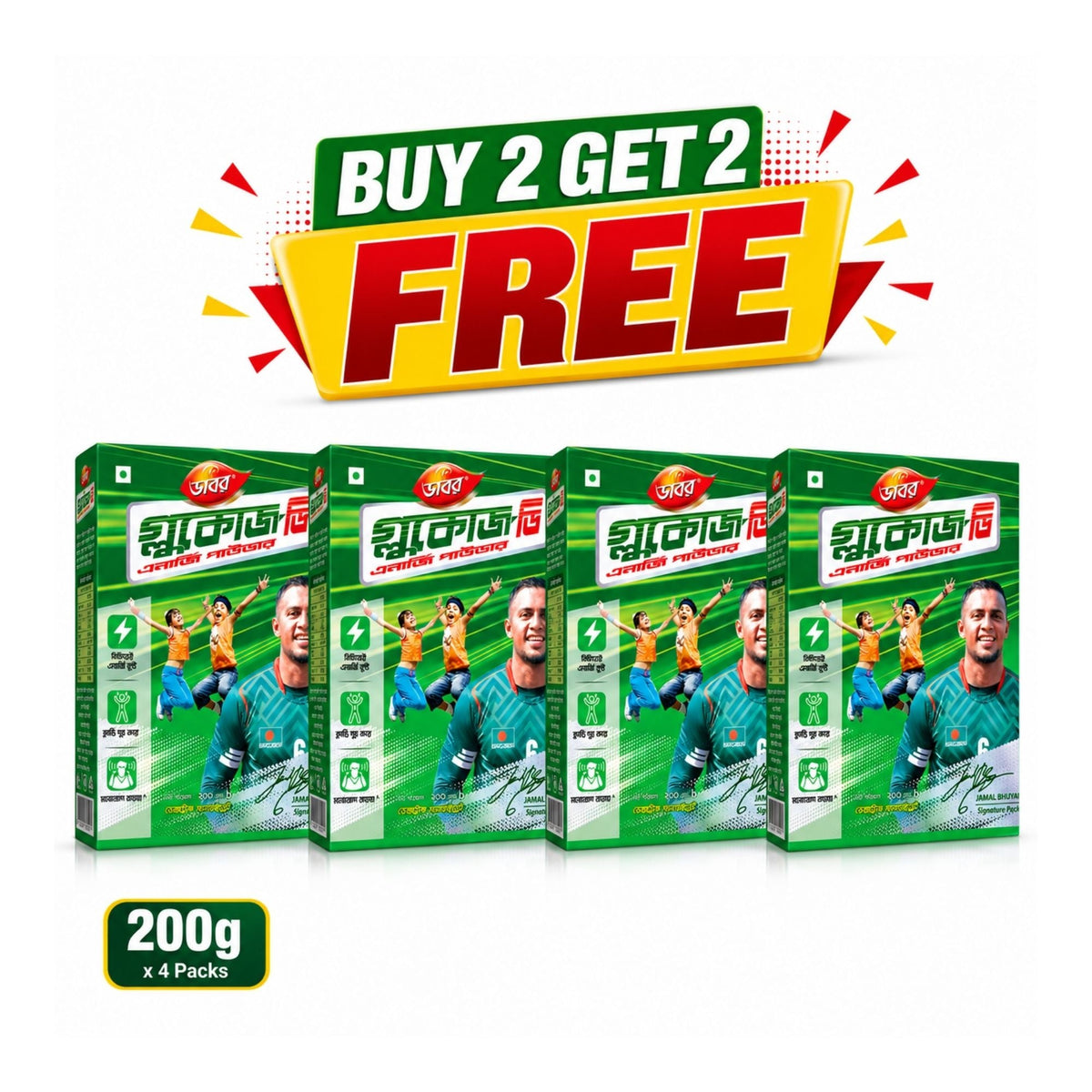 (Buy2, Get 2 Free) Dabur Glucose-D 200g BIB Pack | Energy Glucose Powder - Dabur Shop BD