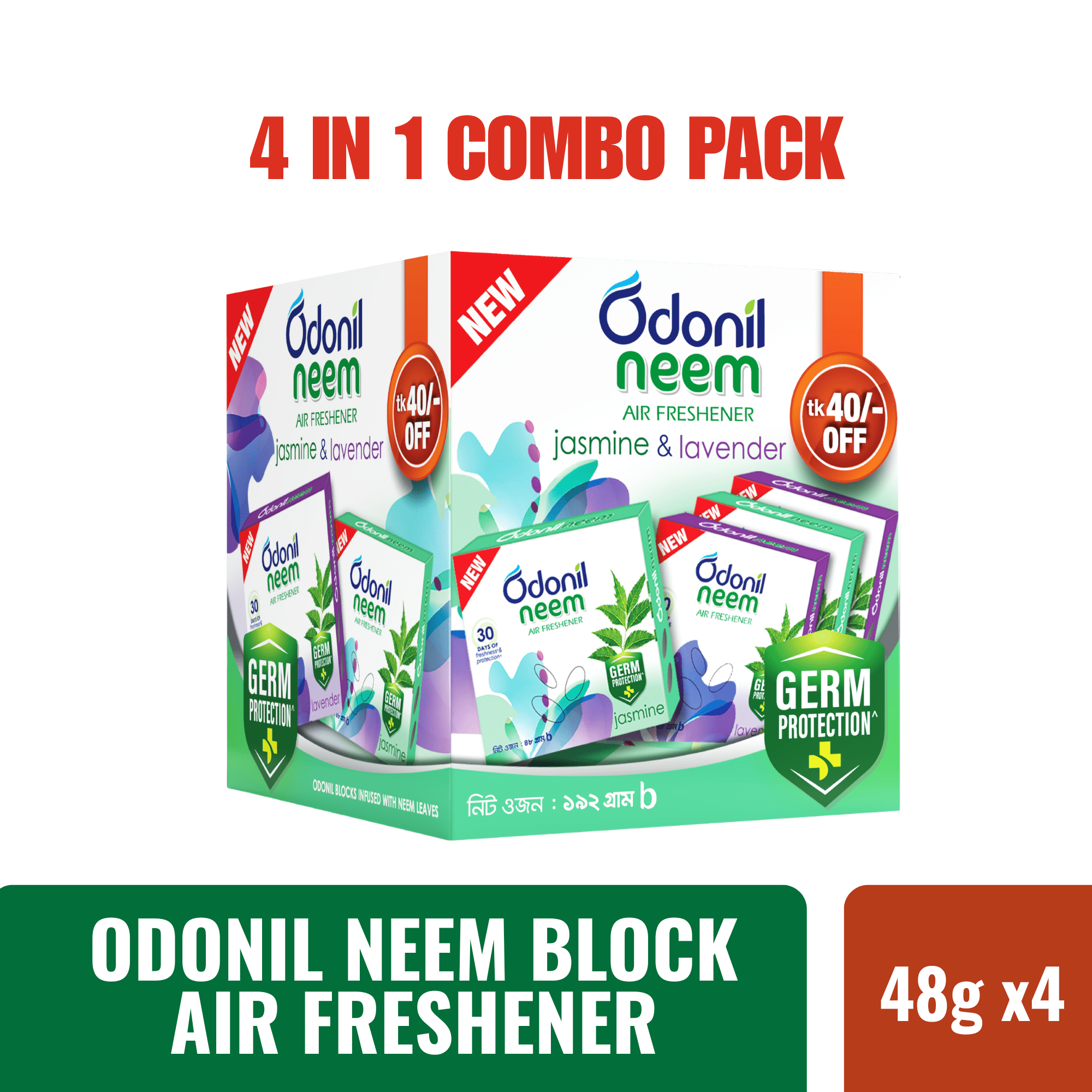Odonil Neem Block Air Freshener – 4 in 1 Combo Pack - Dabur Shop BD