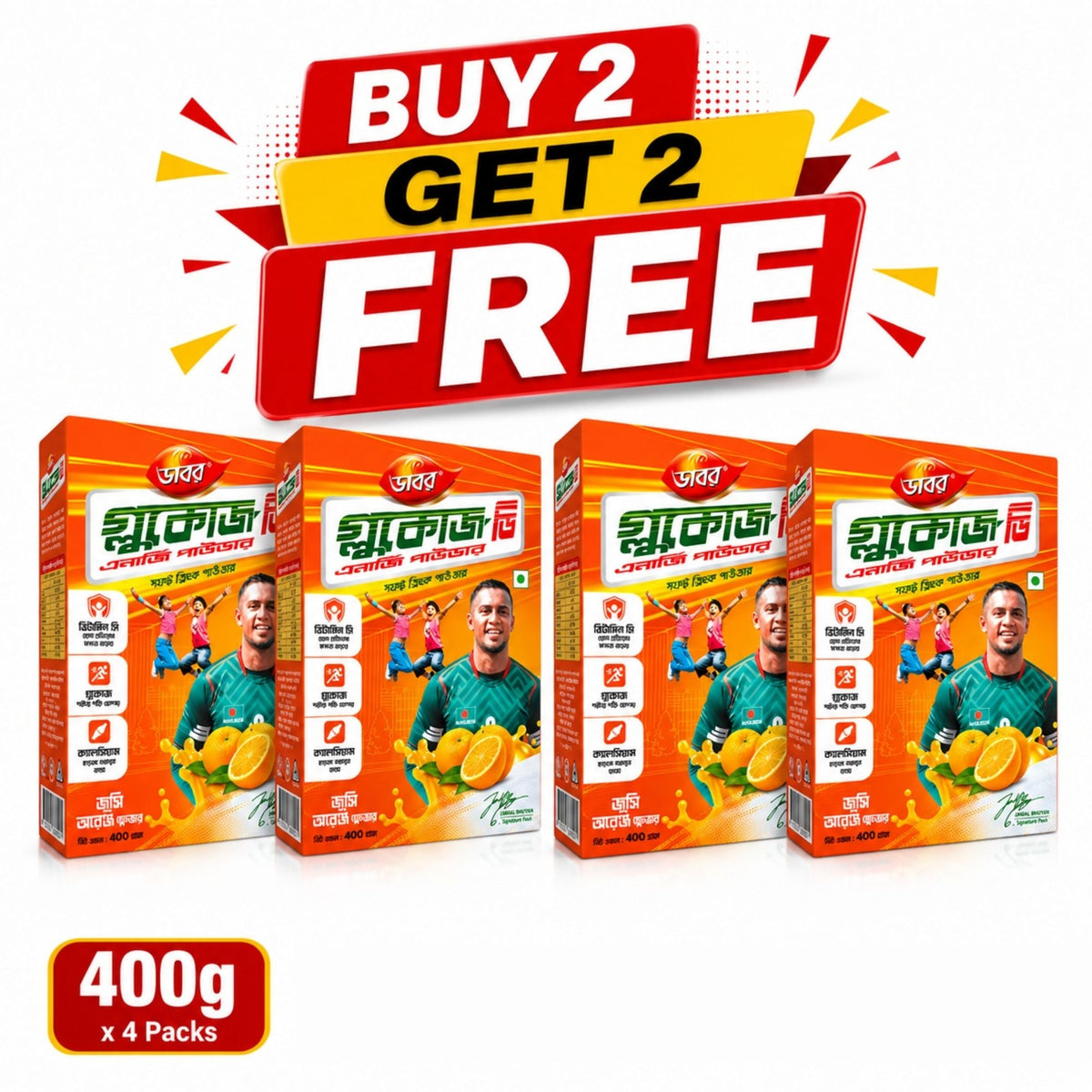 (Buy 2 Get 2 Free) Dabur Glucose-D Orange Energy Drink Powder 400g - Dabur Shop BD
