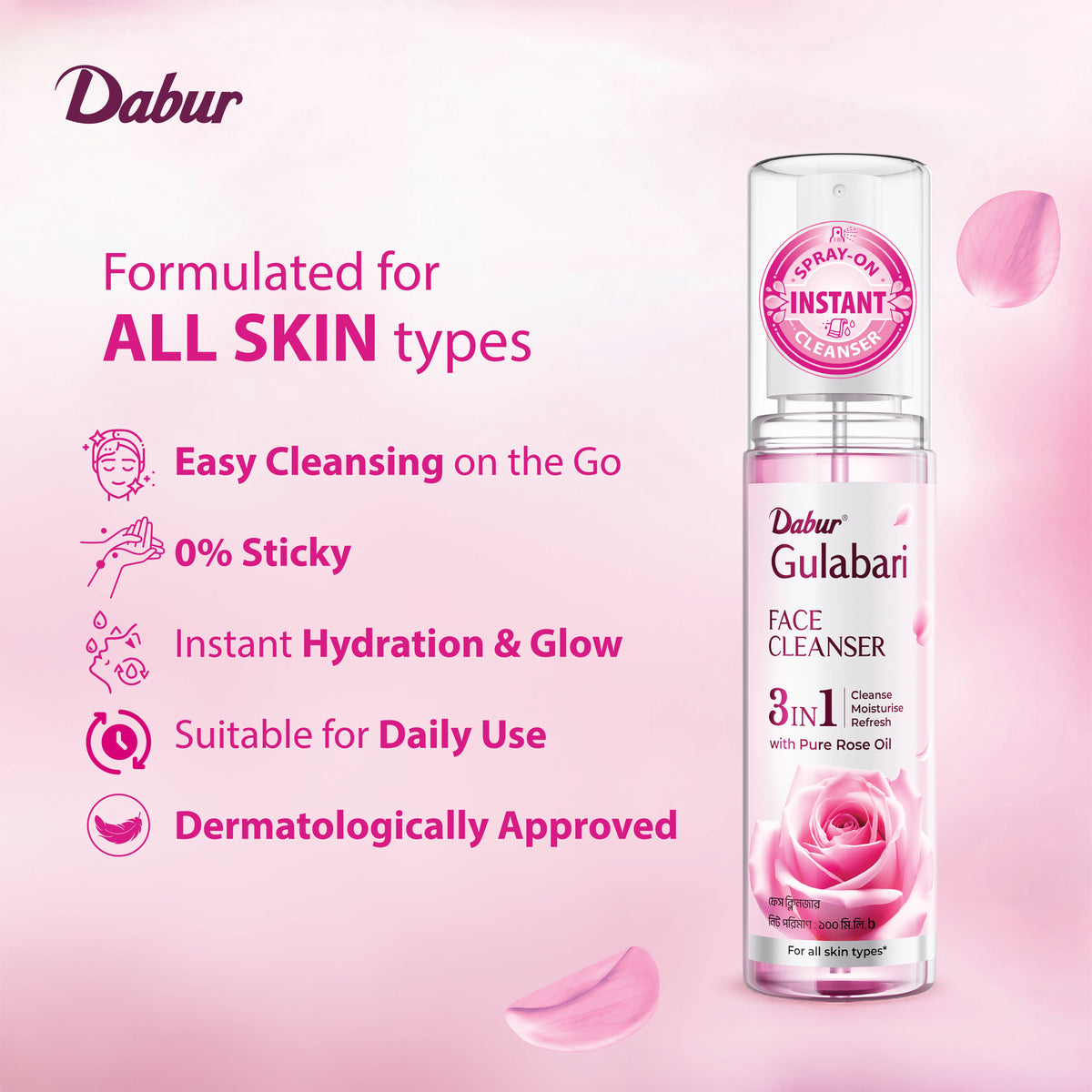 Dabur Gulabari 3 in 1 Face Cleanser 100ml – Cleanse, Moisturise & Refresh with Pure Rose Oil - Dabur Shop BD