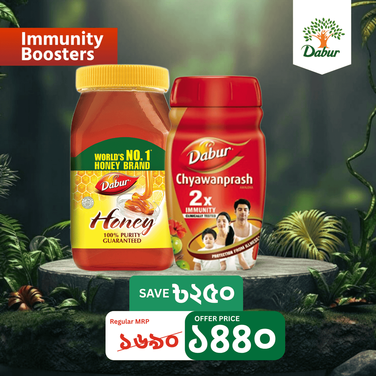 Immunity Booster Pack | Honey 1kg + Chyawanprash 500g - Dabur Shop BD