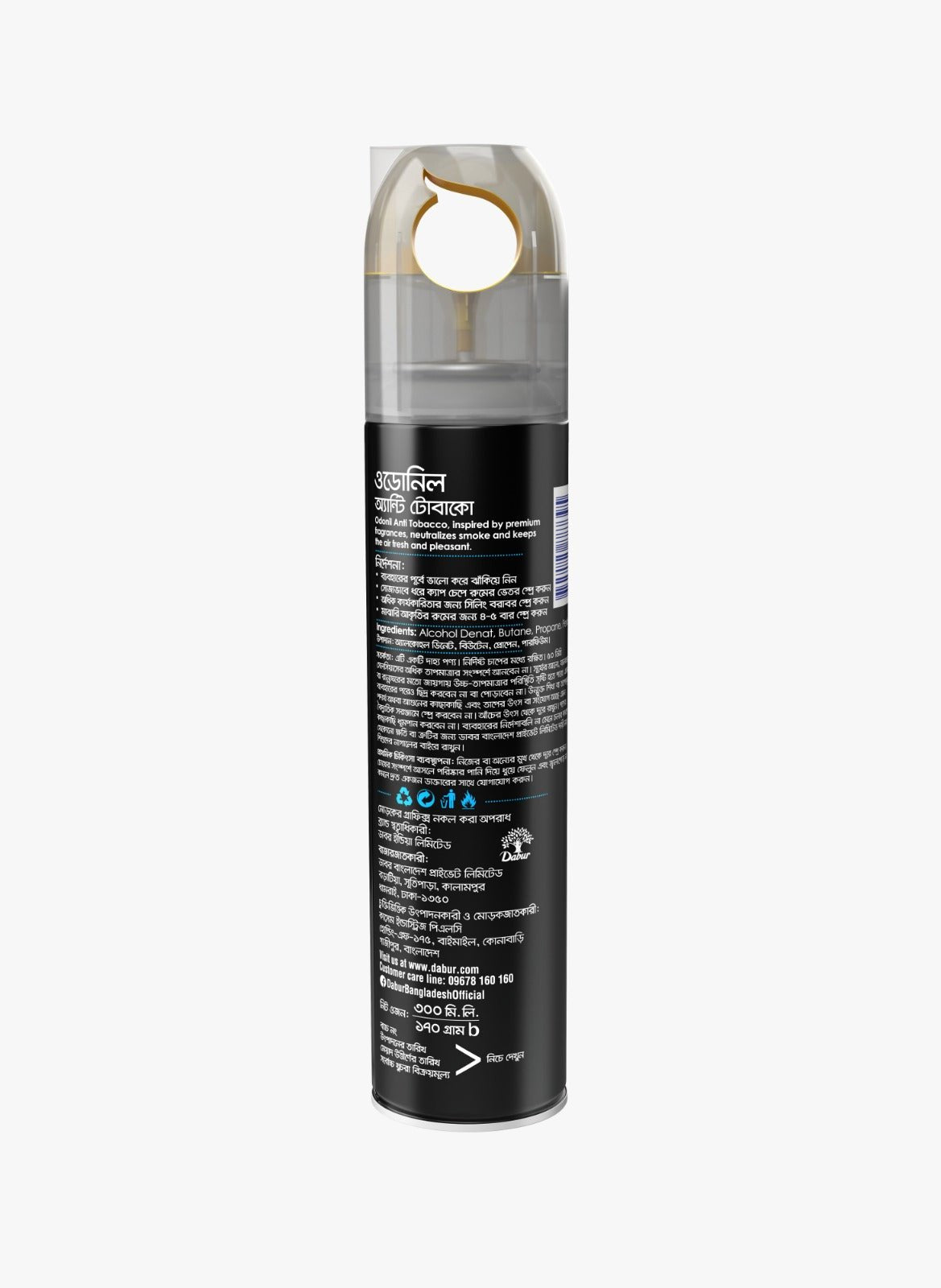 Odonil Air Freshener Spray Anti Tobacco 300ml - Dabur Shop BD