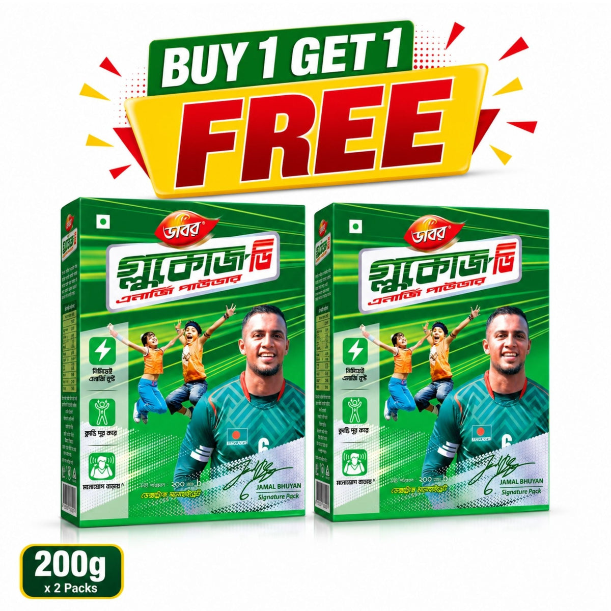 (Buy1, Get 1 Free) Dabur Glucose-D 200g BIB Pack | Energy Glucose Powder - Dabur Shop BD