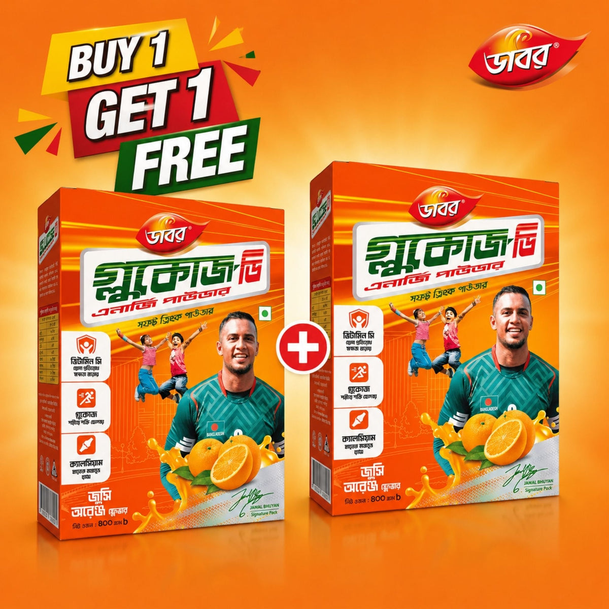 (Buy 2 Get 2 Free) Dabur Glucose-D Orange Energy Drink Powder 400g - Dabur Shop BD