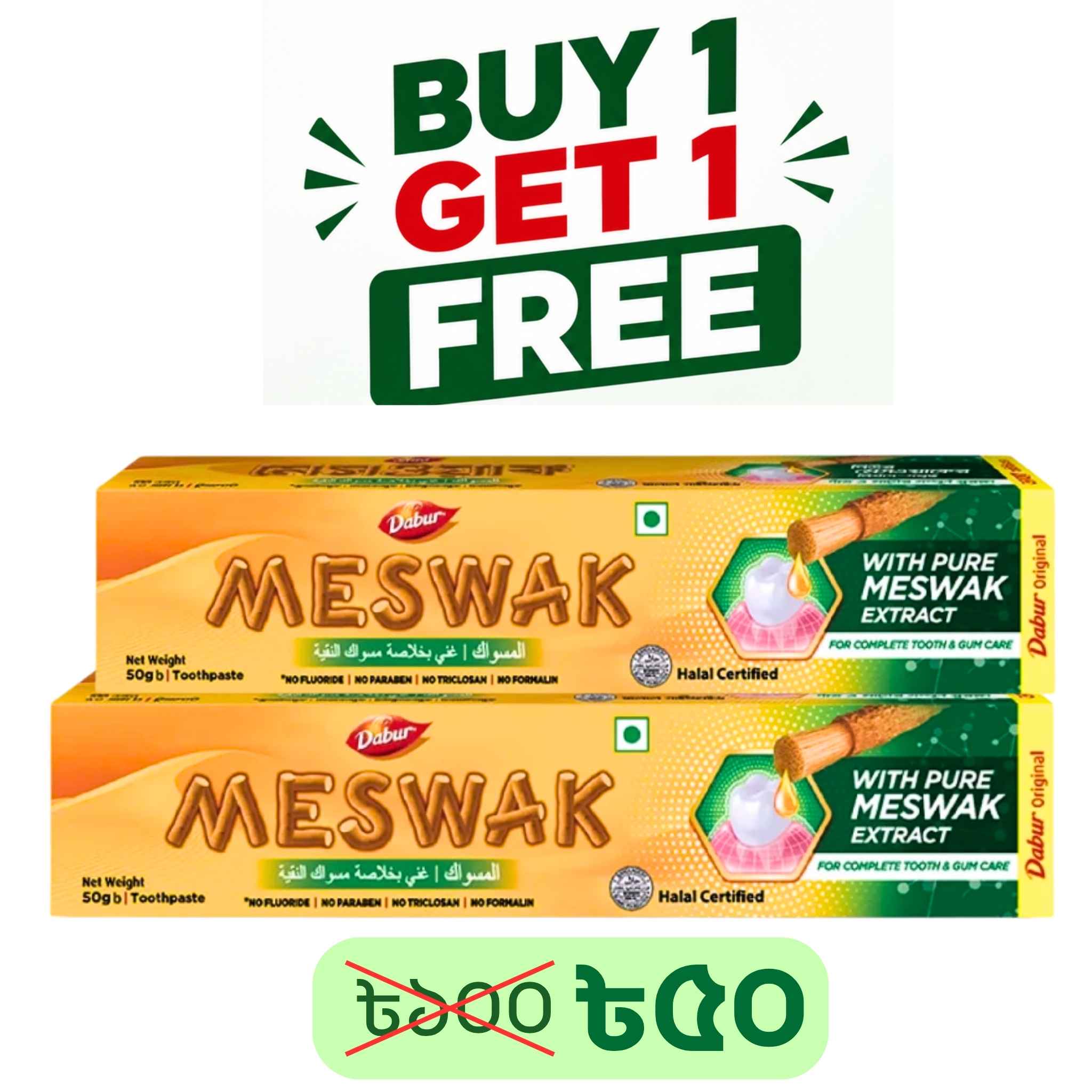 Buy 1 Get 1 FREE Dabur Meswak Herbal Toothpaste 50g | Natural Oral Care - Dabur Shop BD