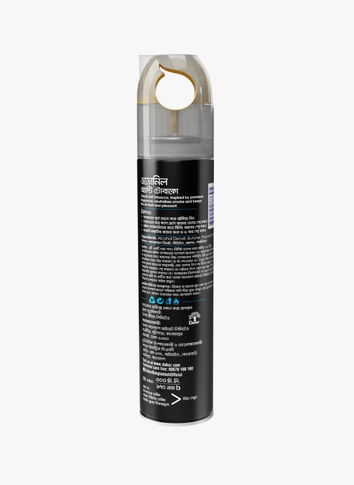 Odonil Air Freshener Spray Anti Tobacco 300ml